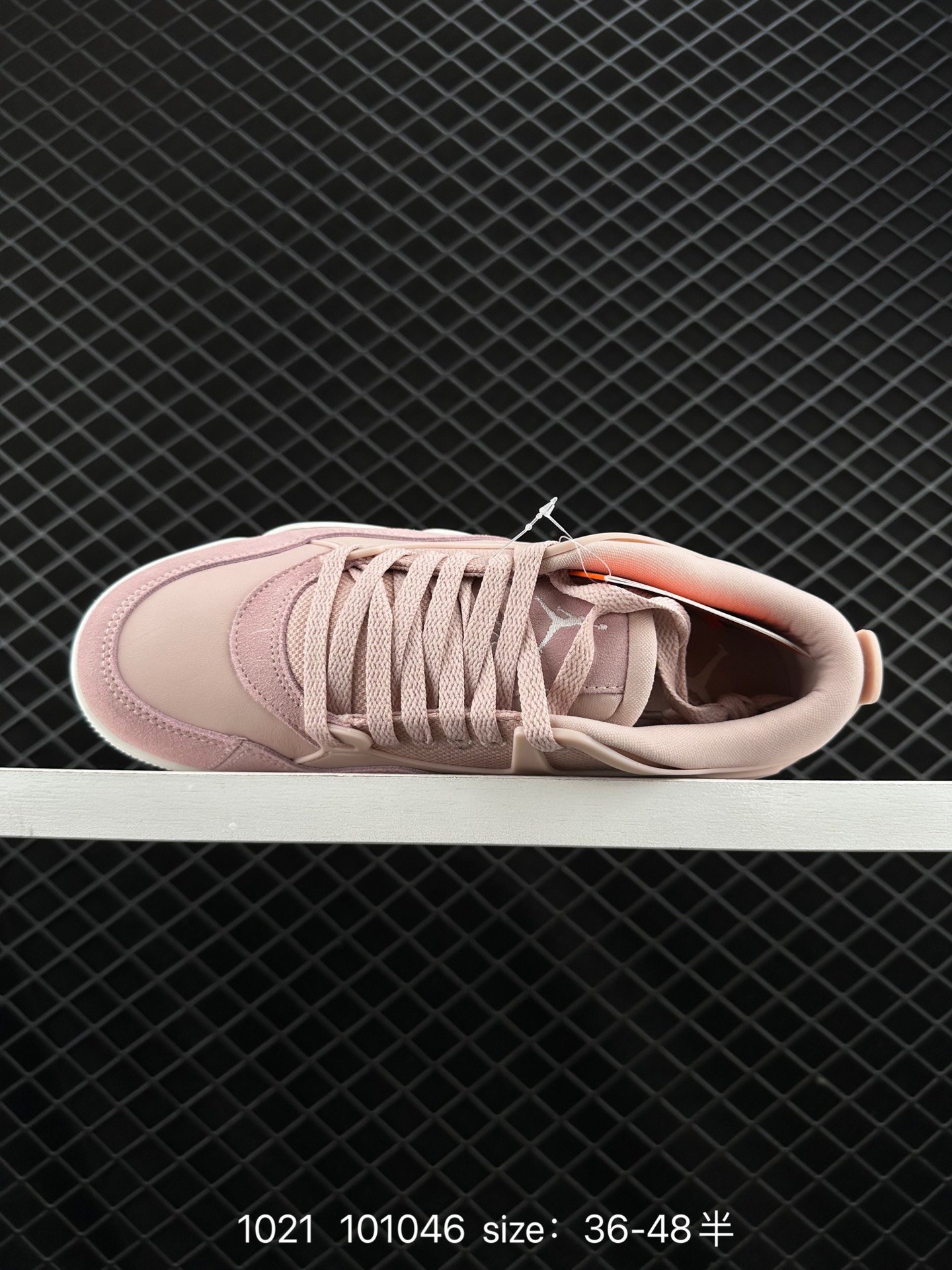 Nike Air Jordan 4 RM